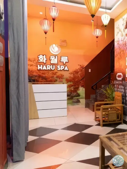 화월루 마사지 리셉션