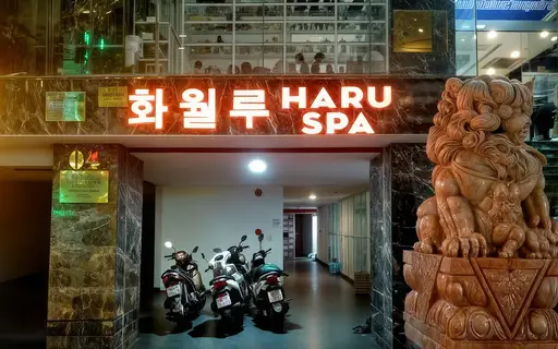 다낭 화월루 마사지 | 코스 · 가격 · 방문 정보 썸네일
