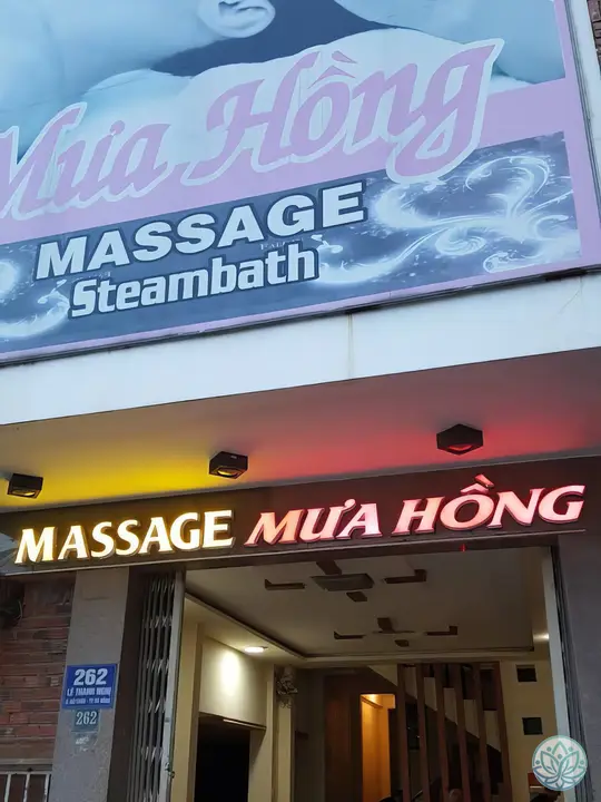 무아홍 마사지 간판 건물