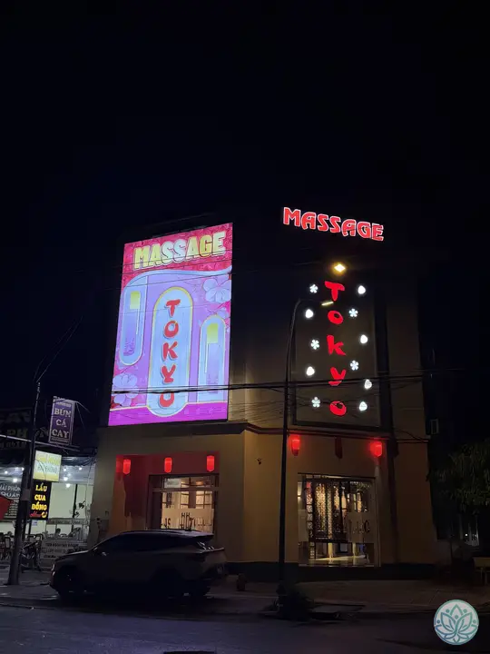 도쿄 마사지 건물 외관